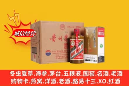 富县高价上门回收精品茅台酒