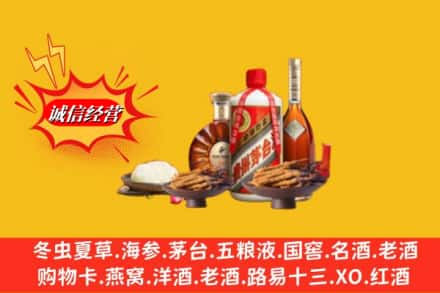 富县高价上门回收礼品